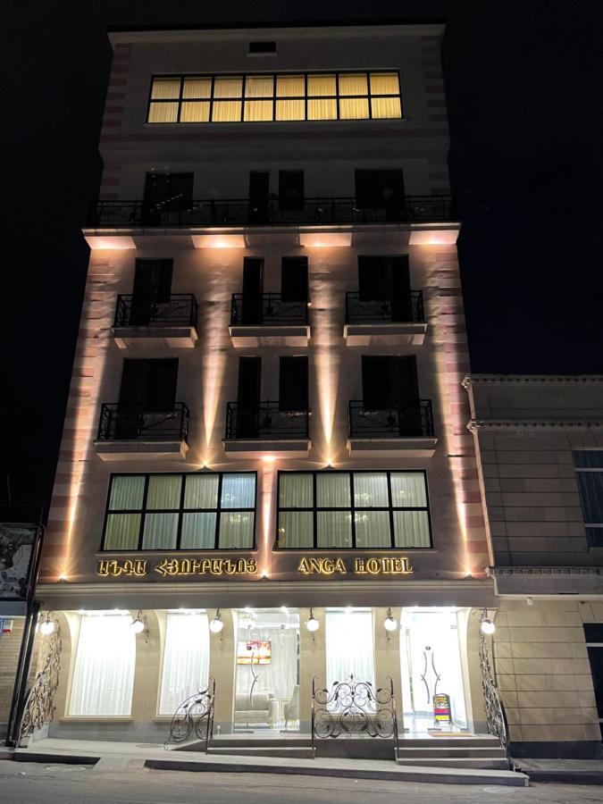 Anga Yerevan Hotel מראה חיצוני תמונה