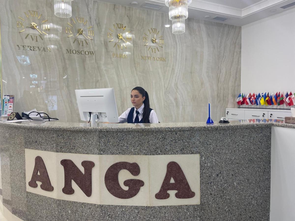 Anga Yerevan Hotel מראה חיצוני תמונה