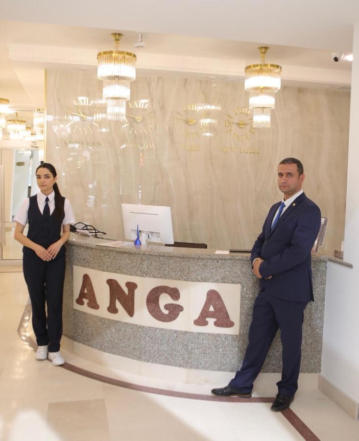 Anga Yerevan Hotel מראה חיצוני תמונה